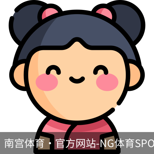 南宫体育